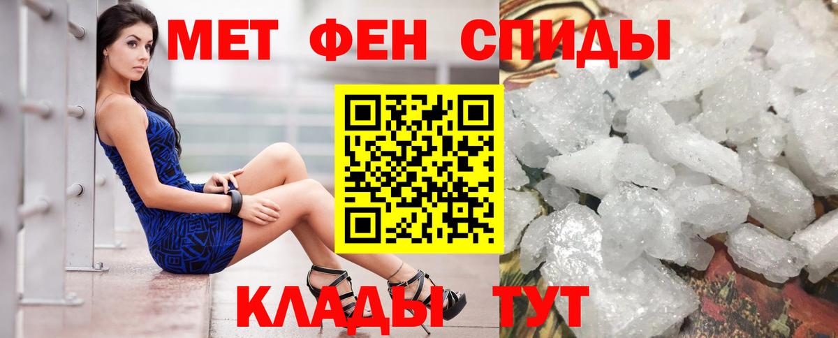 Амфетамин 97% Выборг