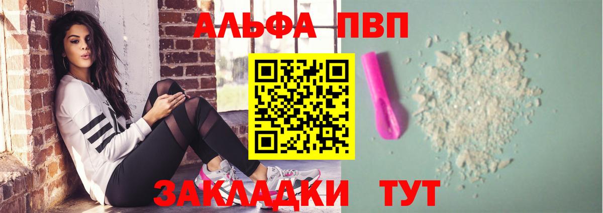 APVP СК КРИС Выборг