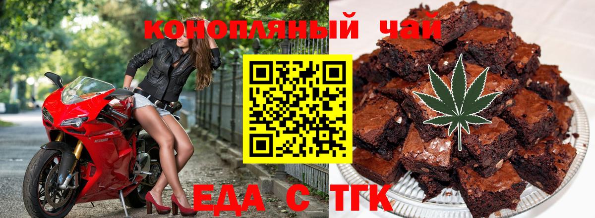 Cannafood конопля Выборг