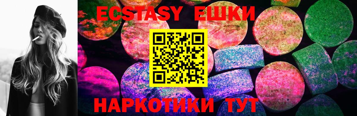 ЭКСТАЗИ Punisher Выборг