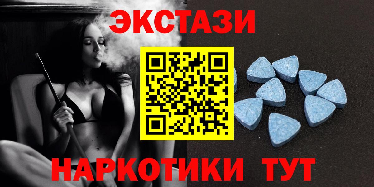 Выборг  Ecstasy mix  Вход с VPN 