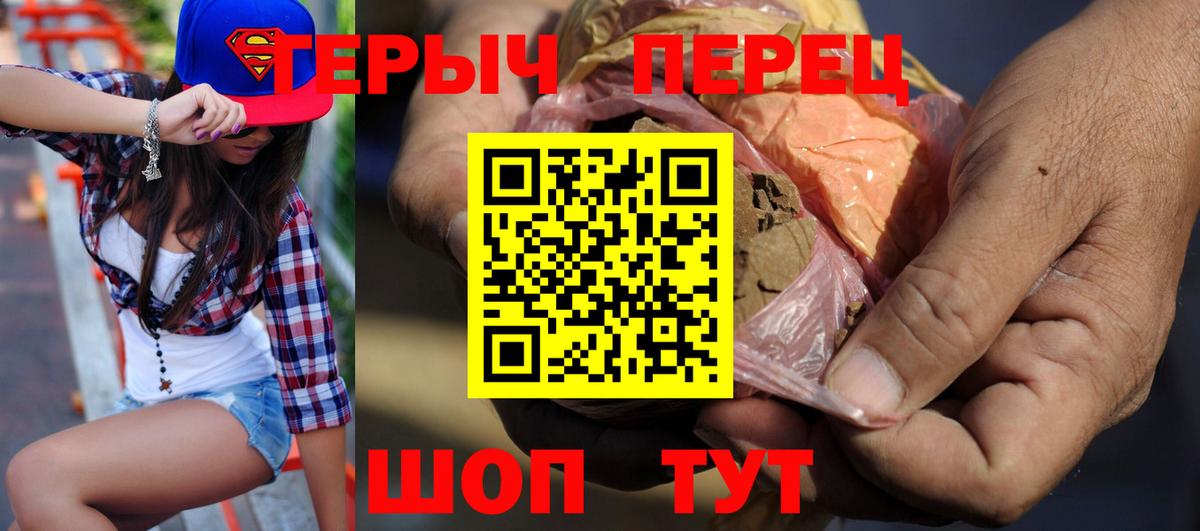 ГЕРОИН афганец Выборг