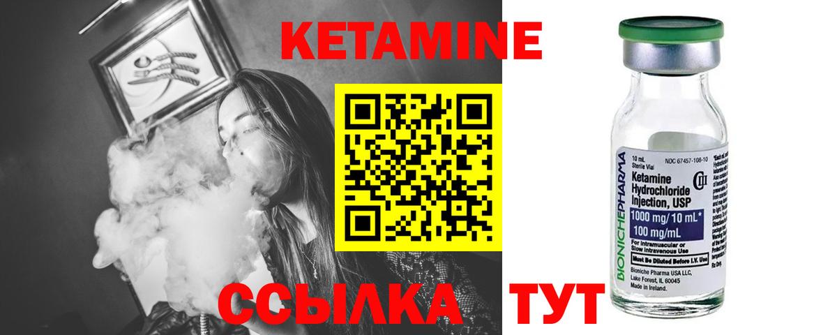 Выборг  КЕТАМИН VHQ  КЕТАМИН VHQ  Вход с VPN 