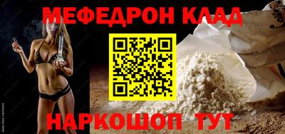 мдма Бийск