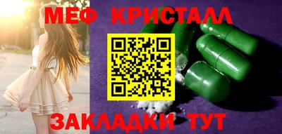 гашик Берёзовский