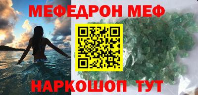 прущая мука Беслан