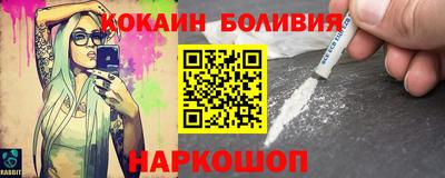 гашик Берёзовский