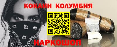 прущая мука Беслан
