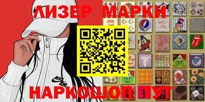 мдма Бийск