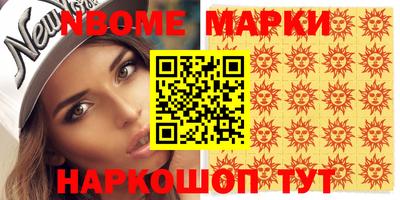 гашик Берёзовский