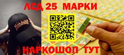 мдма Бийск