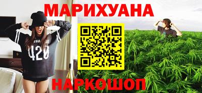 мдма Бийск