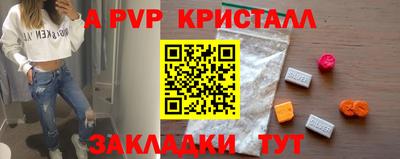 прущая мука Беслан