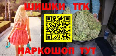 гашик Берёзовский