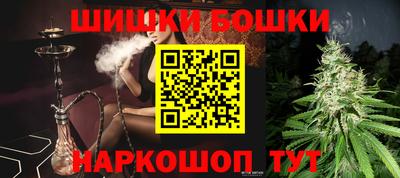 мдма Бийск
