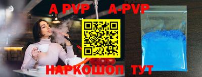 прущая мука Беслан