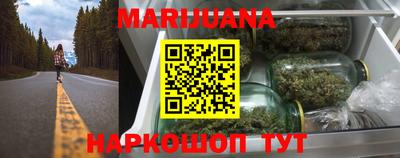мдма Бийск