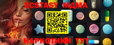 мдма Бийск