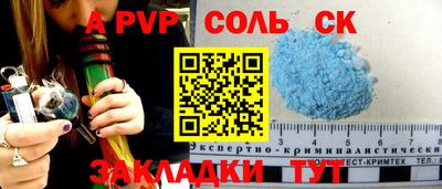 мдма Бийск