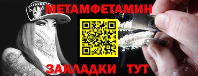 прущая мука Беслан