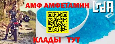 мдма Бийск