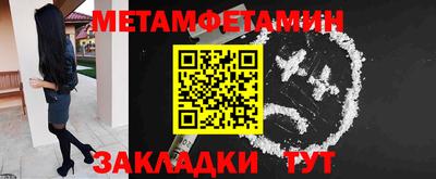 гашик Берёзовский
