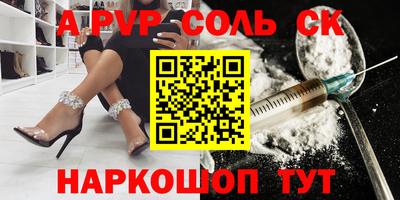 мдма Бийск