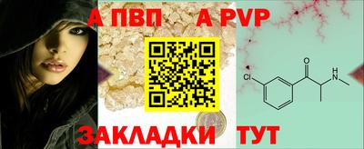мдма Бийск