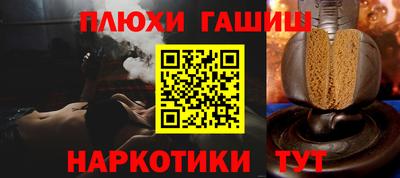 мдма Бийск