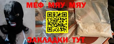 прущая мука Беслан