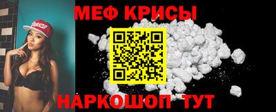 мдма Бийск