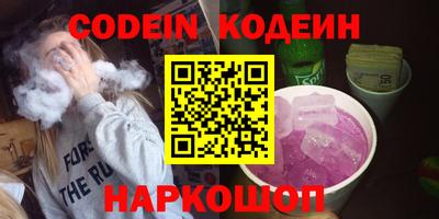 прущая мука Беслан