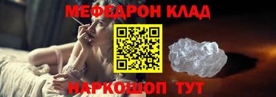 прущая мука Беслан