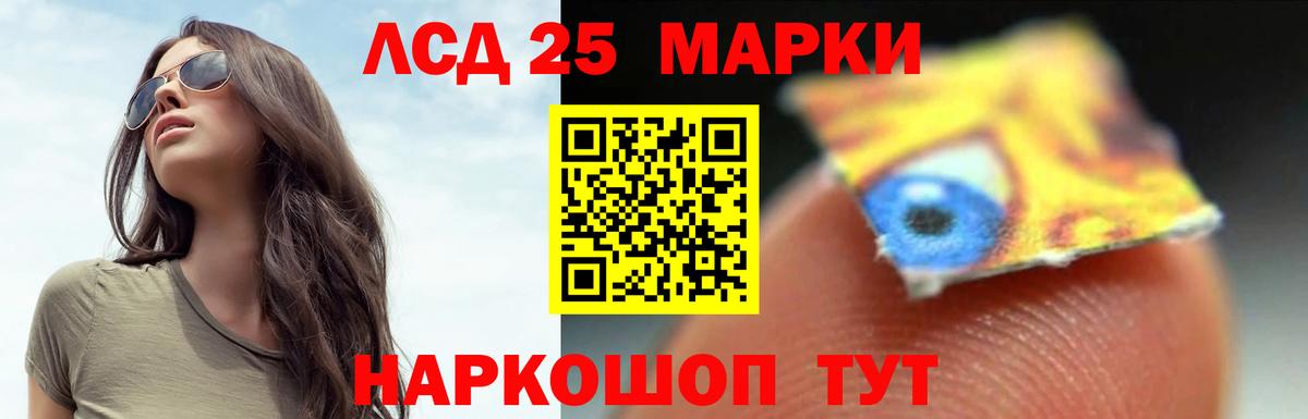 Лсд 25 экстази ecstasy Выборг