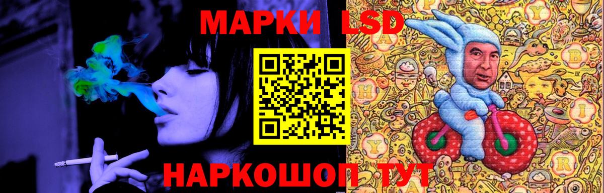 LSD-25 экстази ecstasy  Лсд 25 экстази кислота  LSD-25 экстази  гидра ССЫЛКА  Выборг  Вход с VPN 