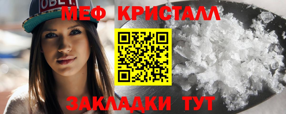 Меф VHQ  МЕФ  Выборг  цены   Вход с VPN  МЯУ-МЯУ 